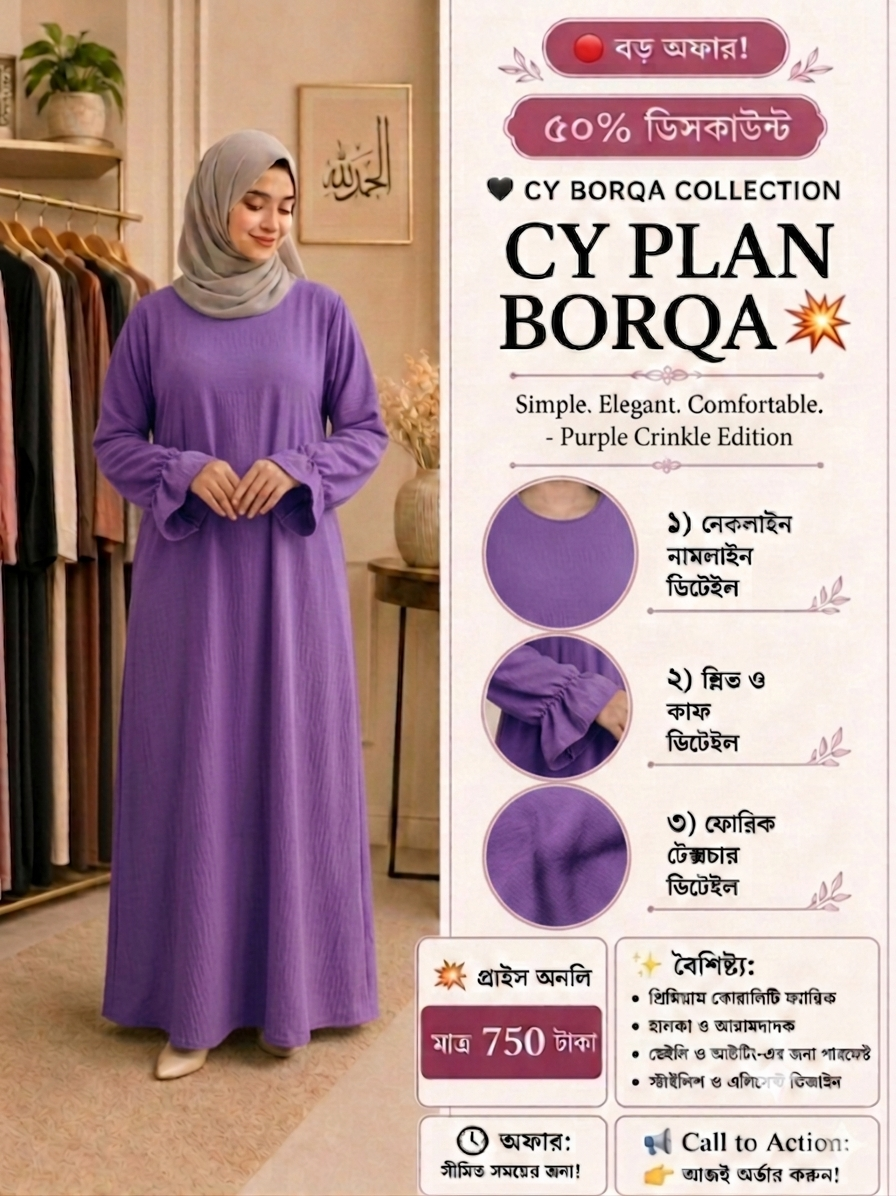 CY Plan Borka